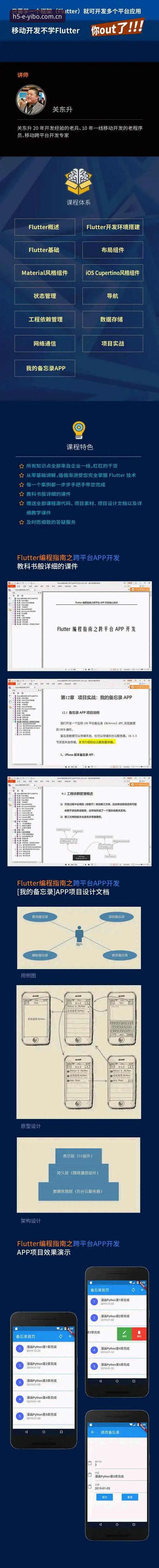 yiboapp最新版官方下载 yiboapp最新版官方下载实用指南:跨平台体验与功能突破详解