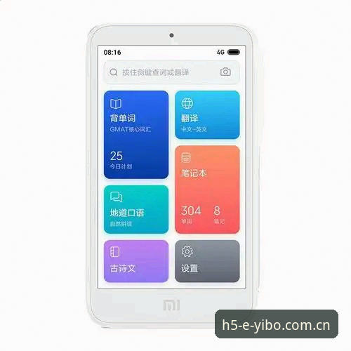 亿博体育最新版下载 亿博体育官网与APP选择指南:最新版下载vs传统浏览体验全面对比
