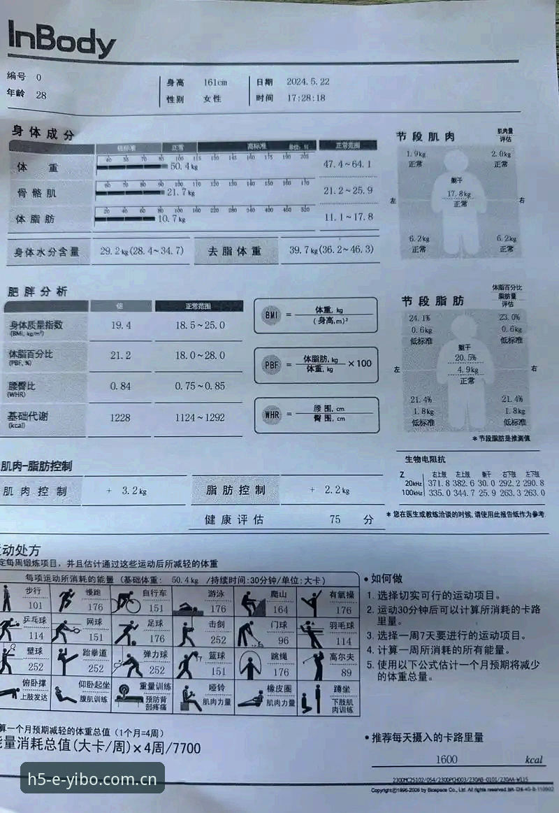 yibo体育安全吗 资深用户实测分享:yibo亿博体育安全性深度评测与使用心得