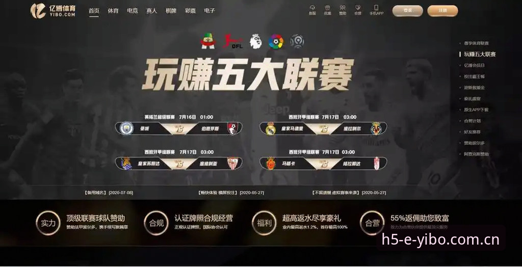 亿博体育客户端必备功能最新动态：v2.0.3版本安装包优化升级，跨平台体验再突破