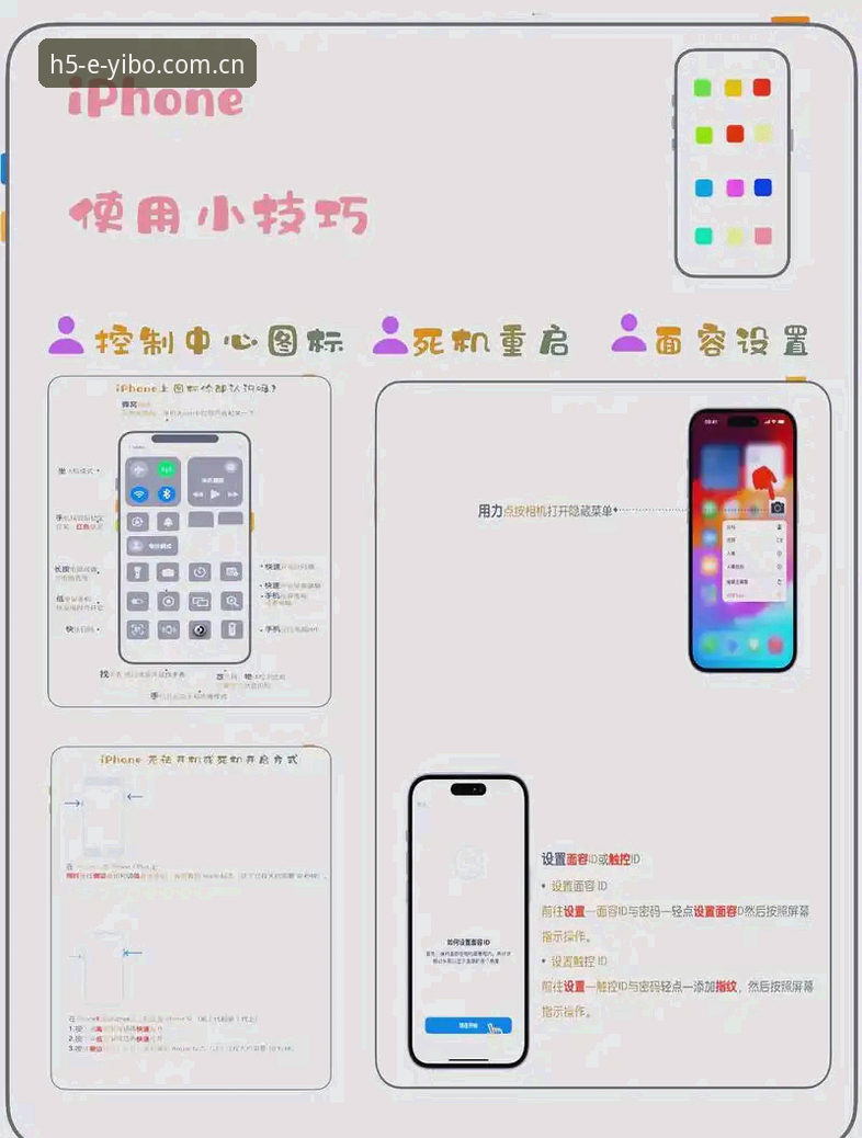 yibo手机版 yibo手机版安装与使用教程:从yibo亿博官网入口到多设备体验的完整拆解