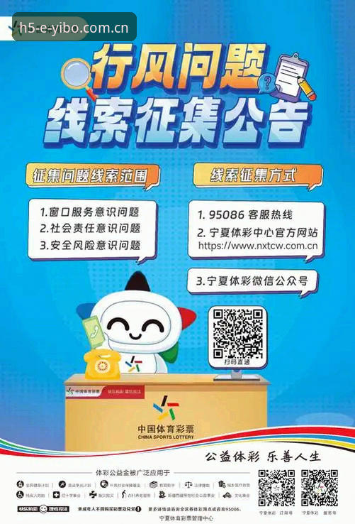亿博体育在线 亿博体育在线迎来全新升级:跨平台体验突破与安全功能最新消息
