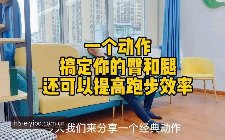 yibo最新版本安装使用教程：从下载到畅玩体育资讯一站搞定