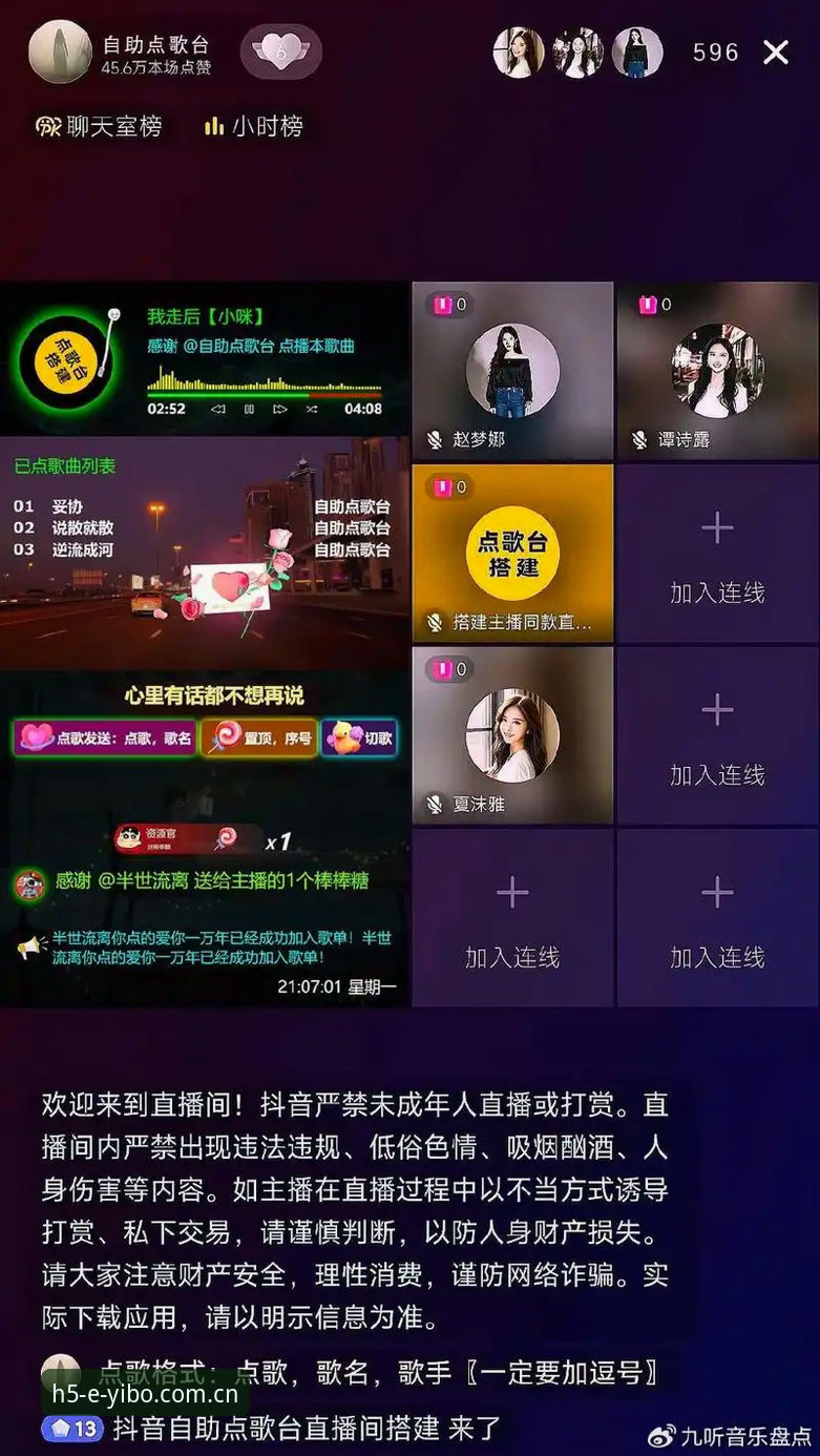 yibo安卓版下载 为什么专业用户选择yibo安卓版下载?这些数据告诉你答案